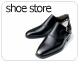 shoe store software